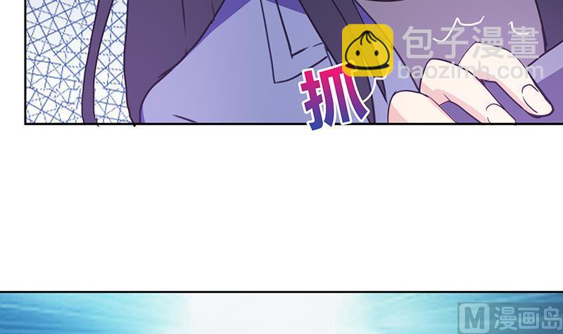 🍘无敌混江龙 第31话 请和我约会 第4页
