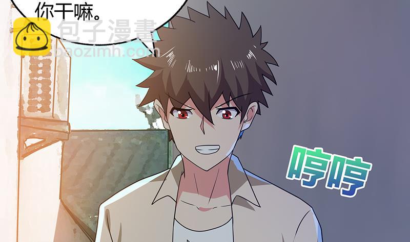 🍘无敌混江龙 第31话 请和我约会 第44页