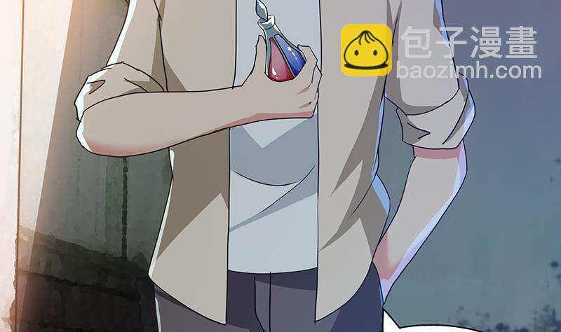 🍘无敌混江龙 第31话 请和我约会 第45页