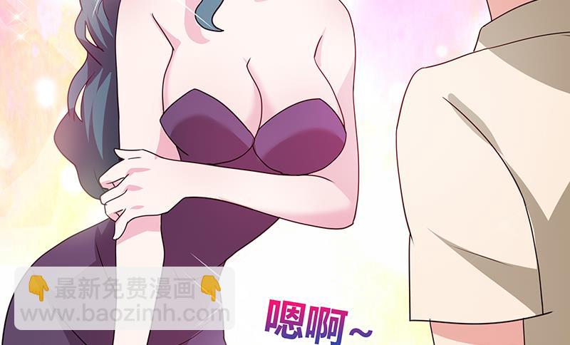 🍘无敌混江龙 第31话 请和我约会 第48页