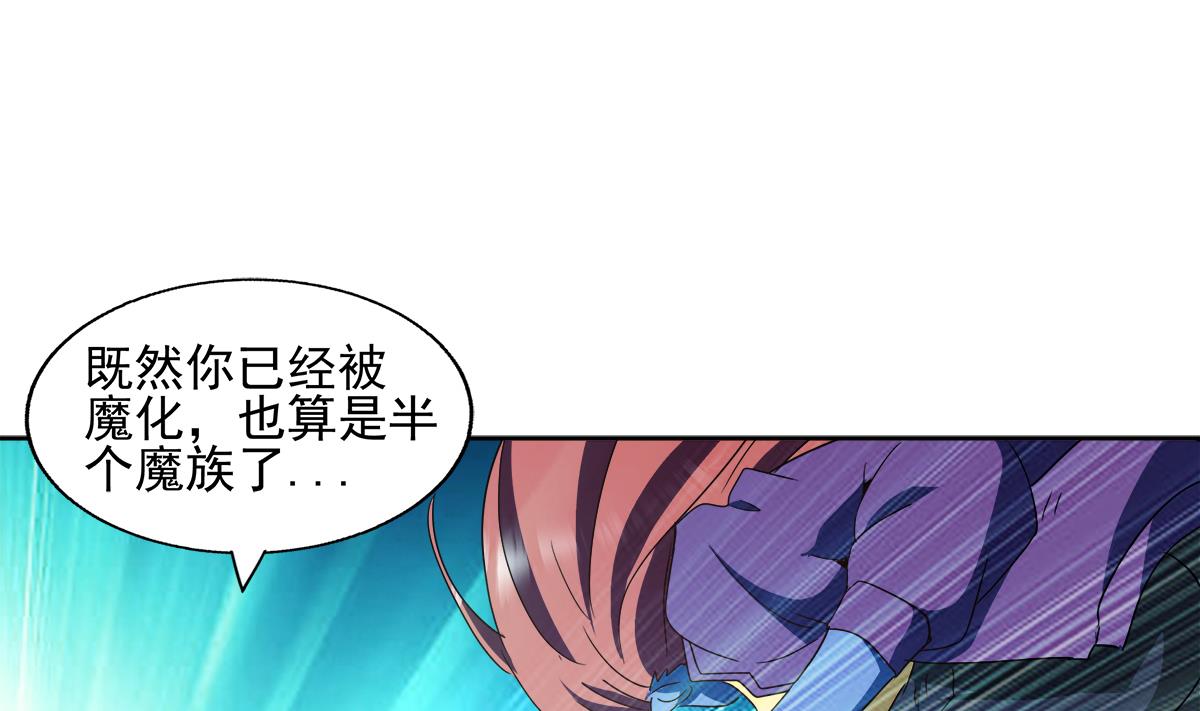 🍘无敌混江龙 第301话 双重麻烦 第31页