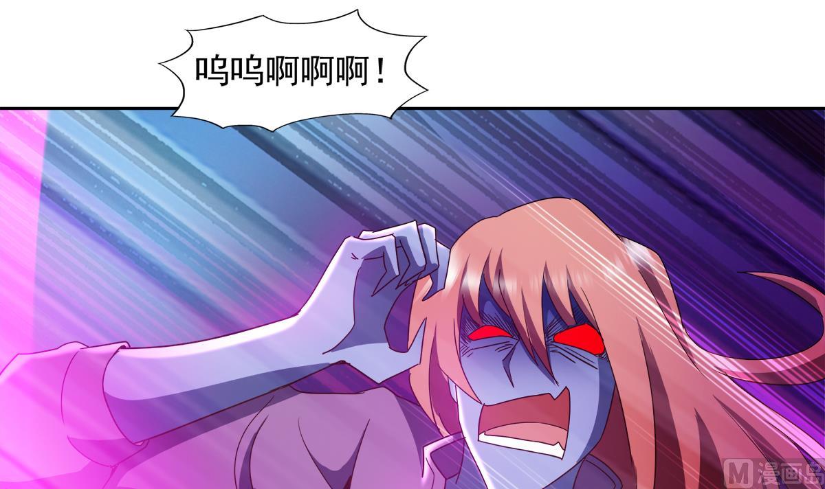 🍘无敌混江龙 第301话 双重麻烦 第39页