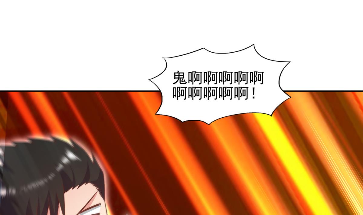 🍘无敌混江龙 第301话 双重麻烦 第4页