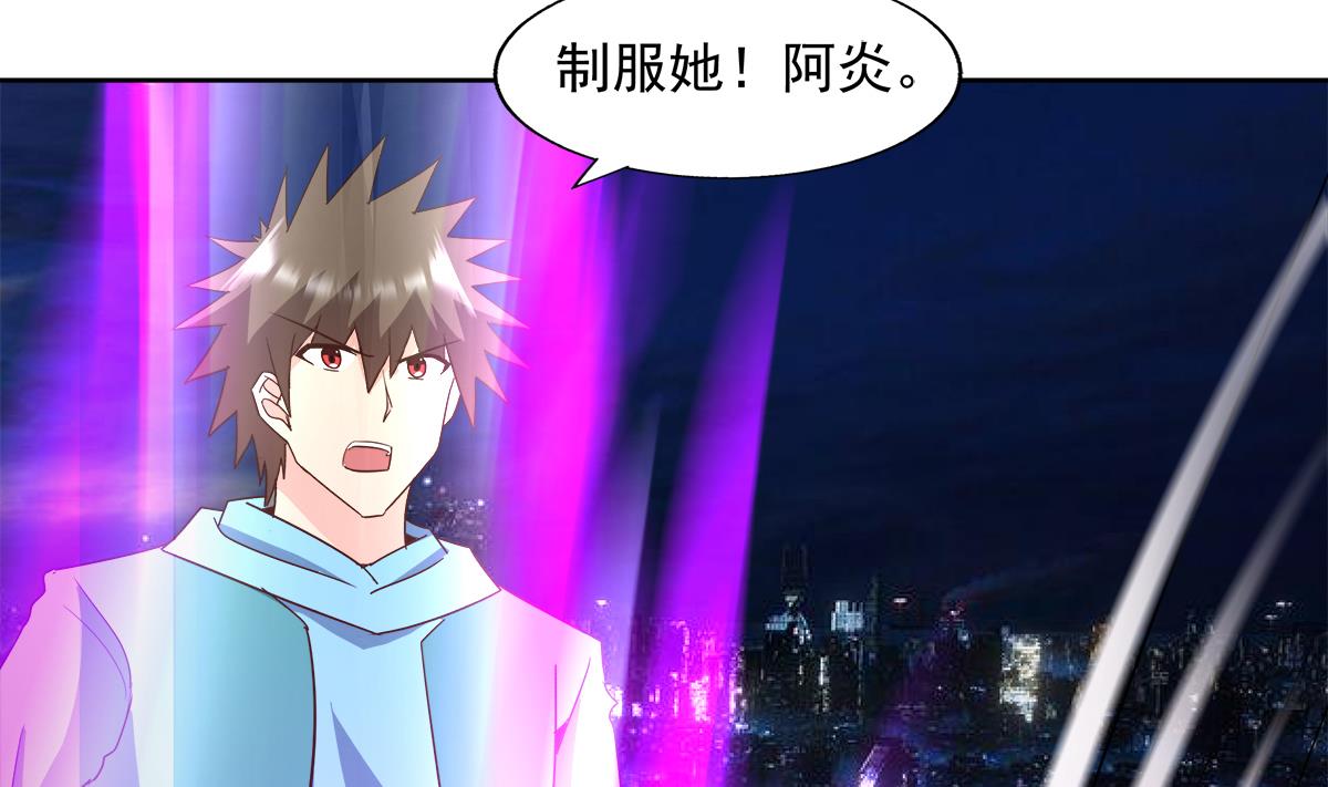 🍘无敌混江龙 第301话 双重麻烦 第43页