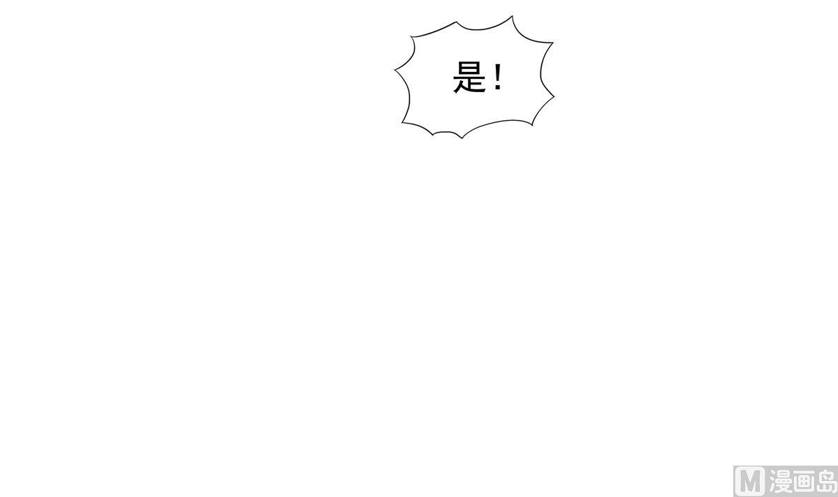 🍘无敌混江龙 第301话 双重麻烦 第45页
