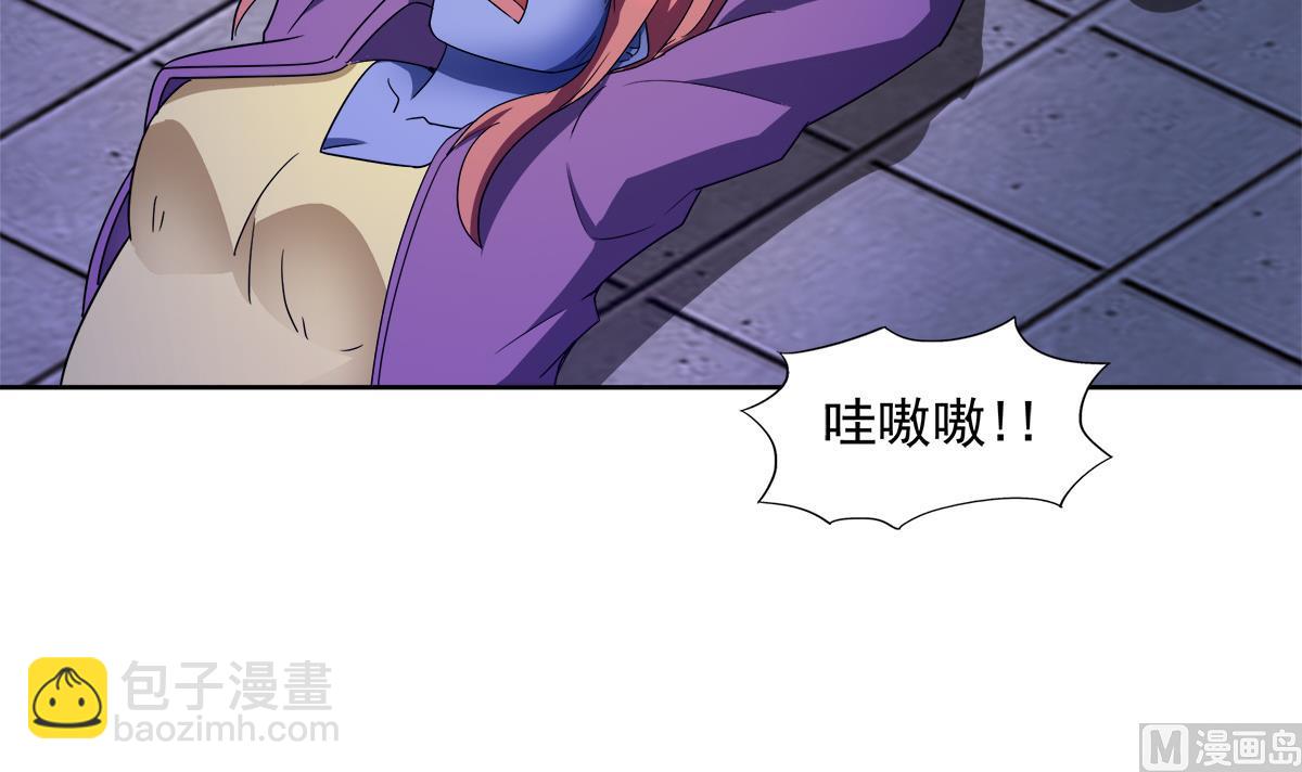🍘无敌混江龙 第301话 双重麻烦 第48页