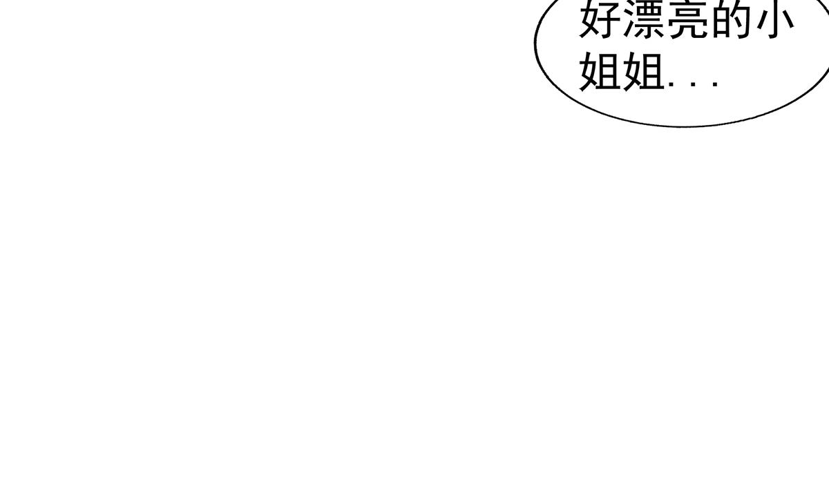 🍘无敌混江龙 第303话 姐妹共生死 第11页