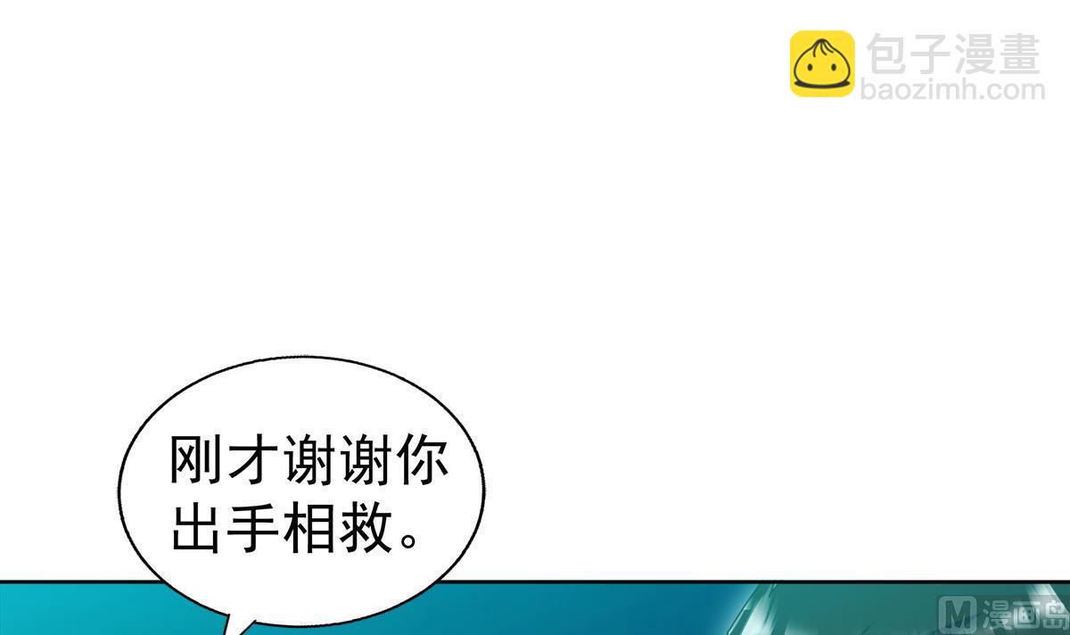 🍘无敌混江龙 第303话 姐妹共生死 第12页