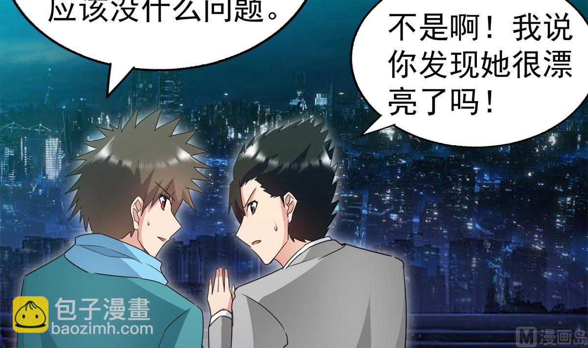 🍘无敌混江龙 第303话 姐妹共生死 第21页