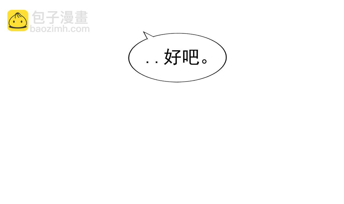 🍘无敌混江龙 第303话 姐妹共生死 第23页