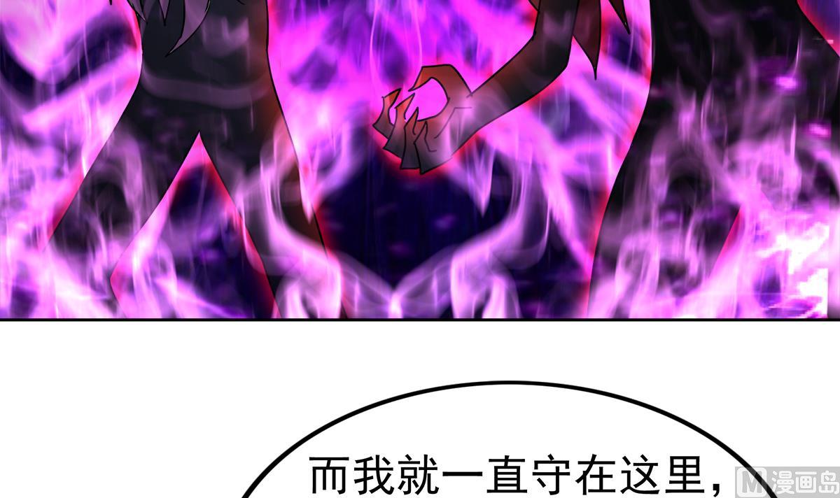 🍘无敌混江龙 第303话 姐妹共生死 第36页