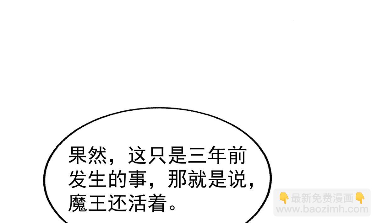🍘无敌混江龙 第303话 姐妹共生死 第41页