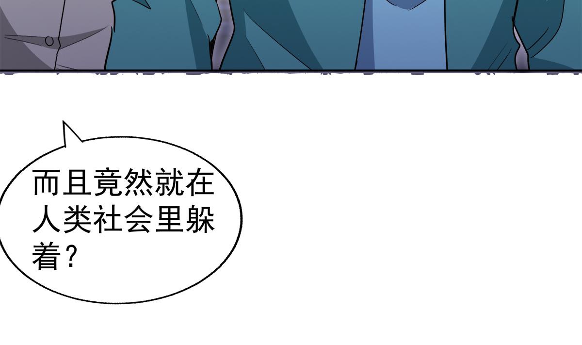 🍘无敌混江龙 第303话 姐妹共生死 第44页