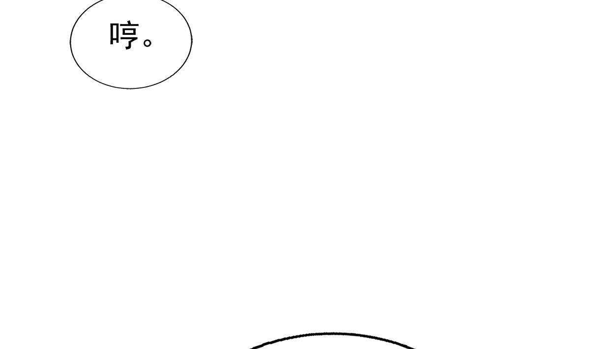 🍘无敌混江龙 第303话 姐妹共生死 第49页