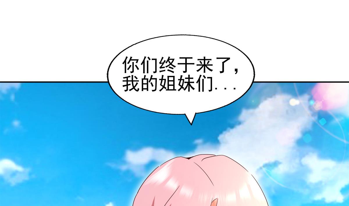 🍘无敌混江龙 第305话 他在等你 第22页