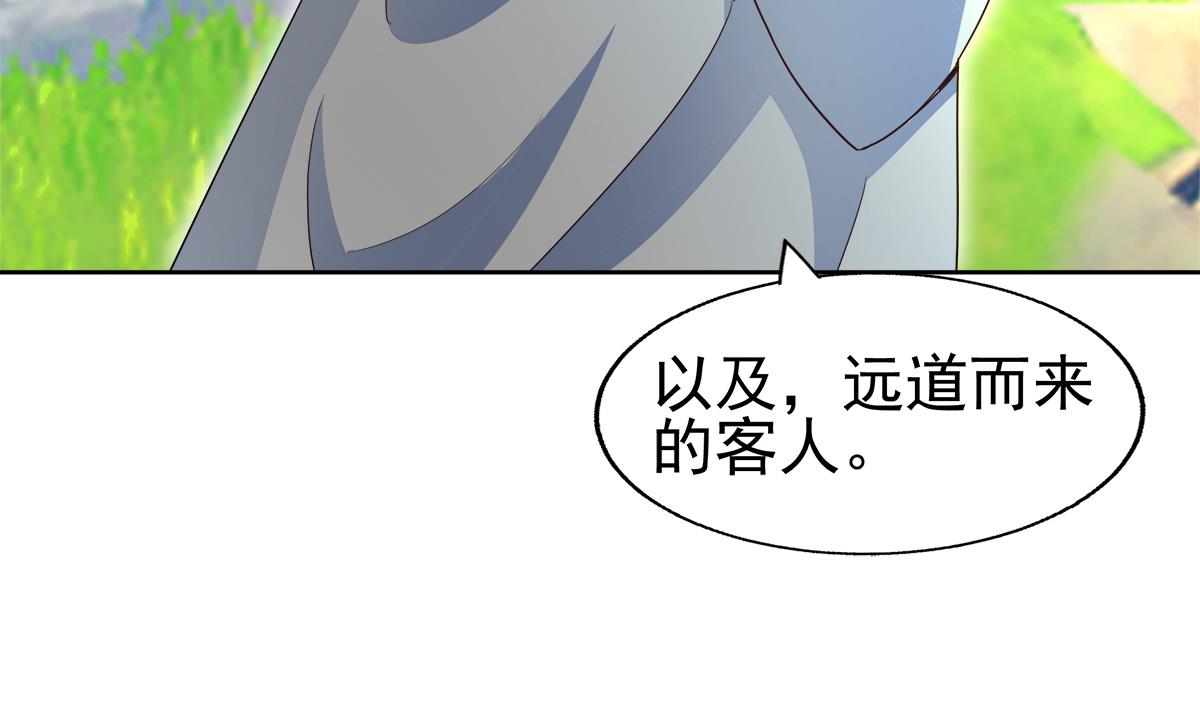 🍘无敌混江龙 第305话 他在等你 第25页