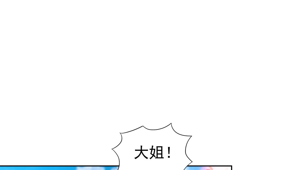 🍘无敌混江龙 第305话 他在等你 第26页