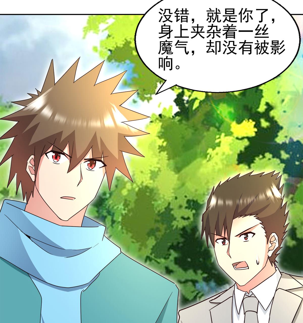 🍘无敌混江龙 第305话 他在等你 第29页