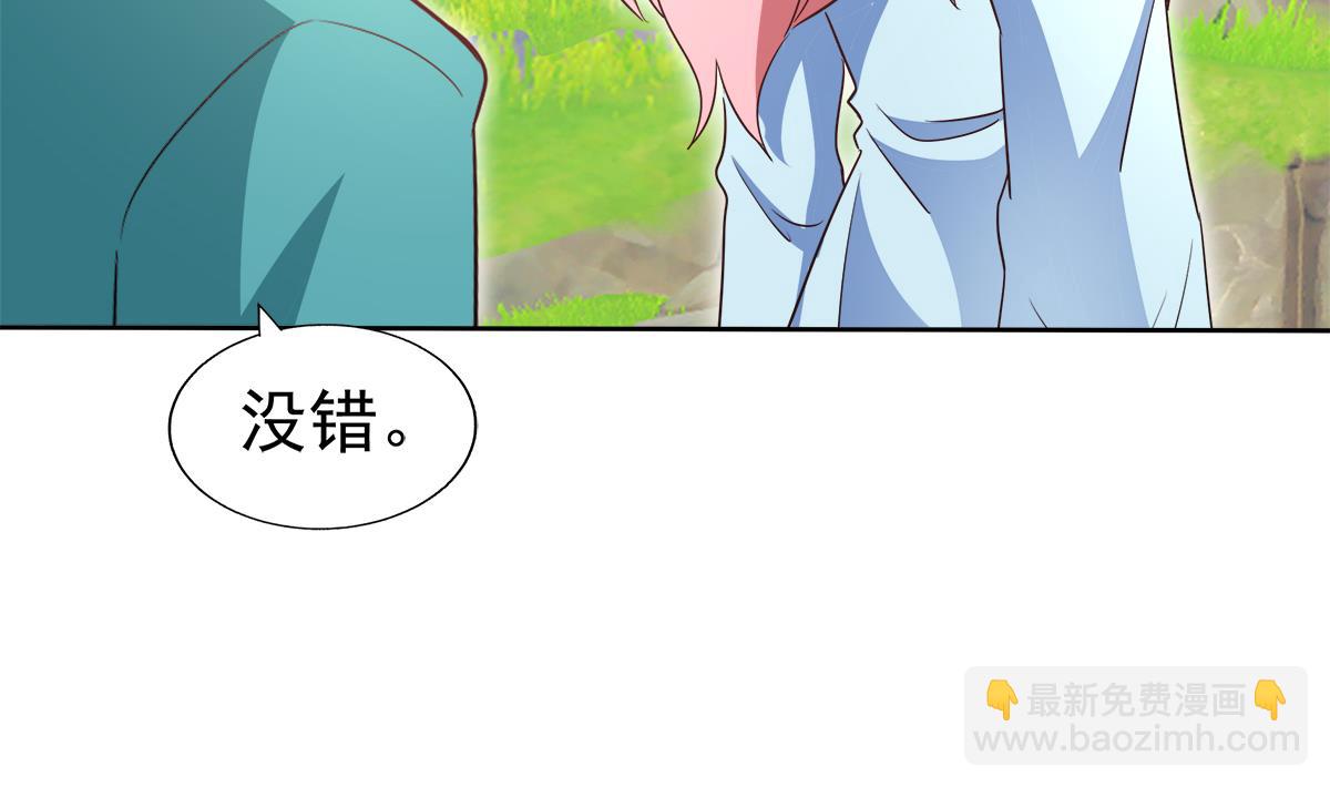 🍘无敌混江龙 第305话 他在等你 第37页