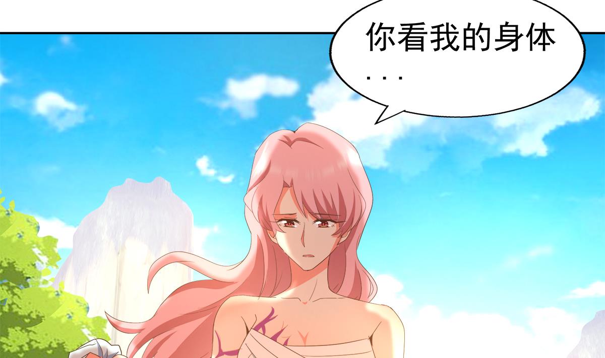 🍘无敌混江龙 第305话 他在等你 第47页