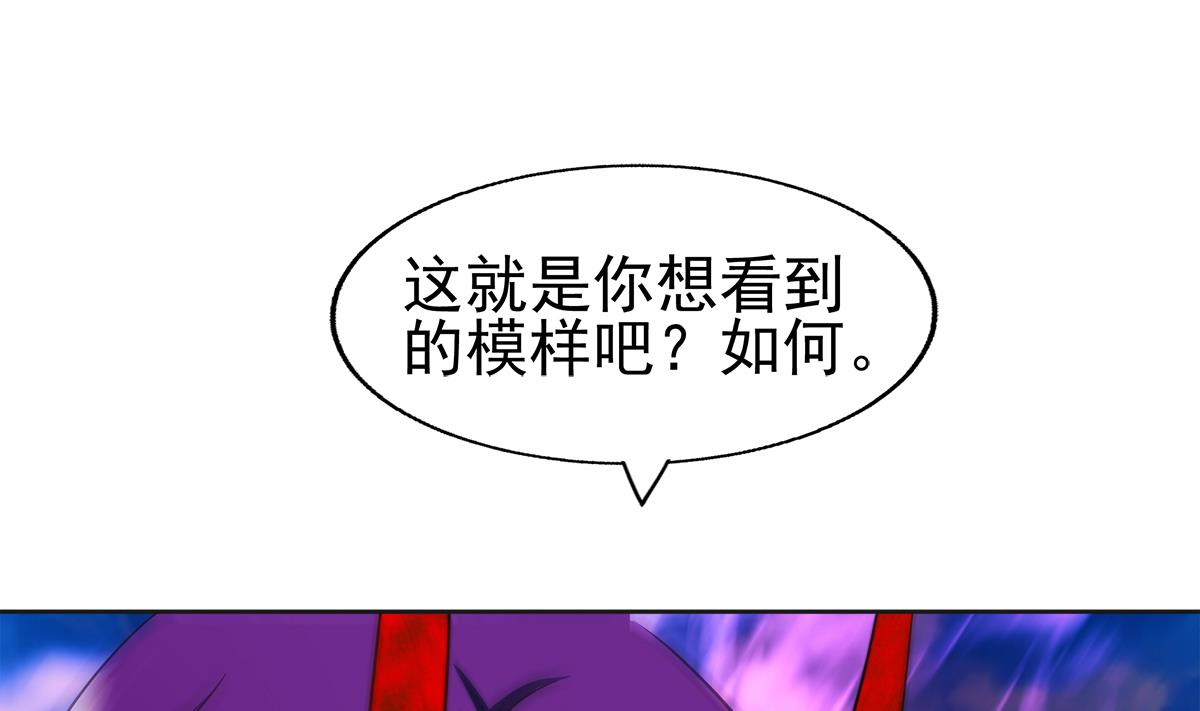 🍘无敌混江龙 第307话 你跟谁装呢！ 第11页