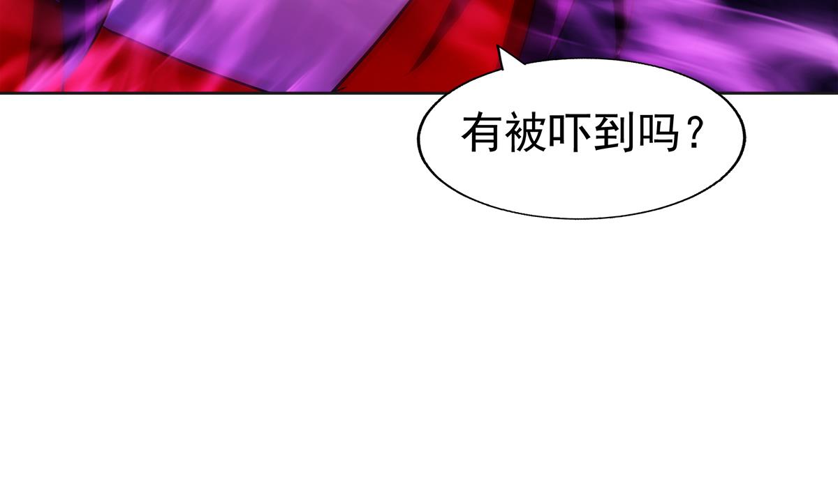 🍘无敌混江龙 第307话 你跟谁装呢！ 第14页