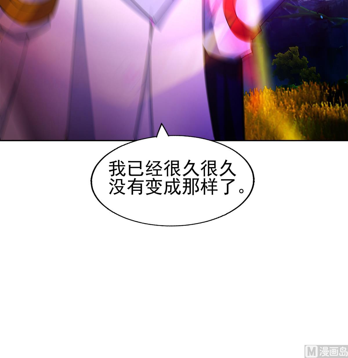 🍘无敌混江龙 第307话 你跟谁装呢！ 第30页
