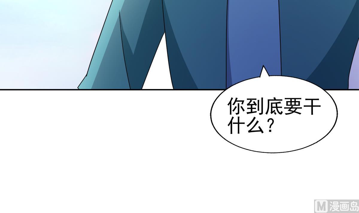 🍘无敌混江龙 第307话 你跟谁装呢！ 第33页