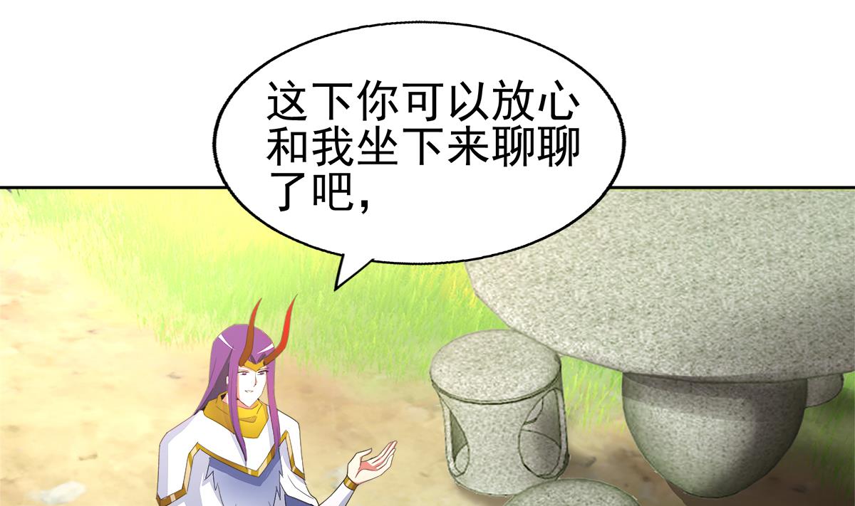 🍘无敌混江龙 第307话 你跟谁装呢！ 第35页