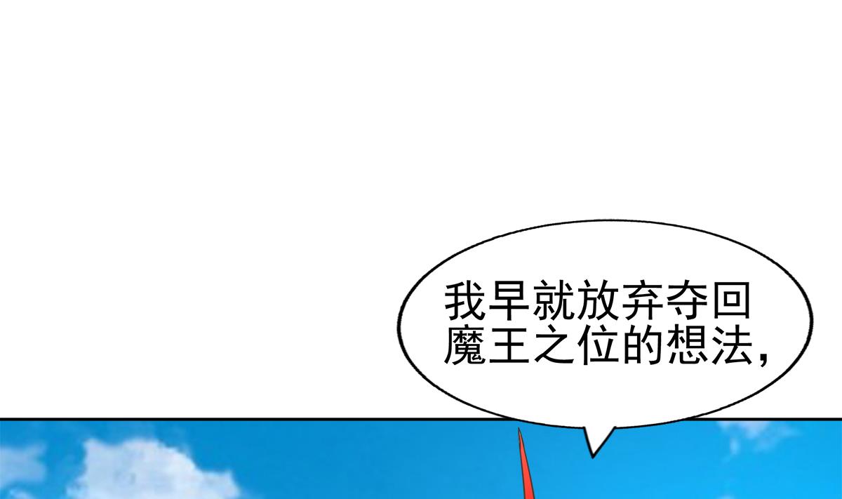 🍘无敌混江龙 第307话 你跟谁装呢！ 第41页