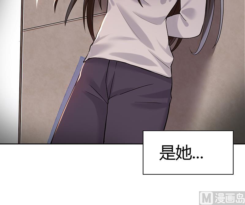 🍘无敌混江龙 第33话 约会陷阱 第10页