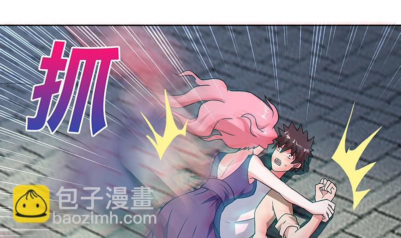 🍘无敌混江龙 第33话 约会陷阱 第20页