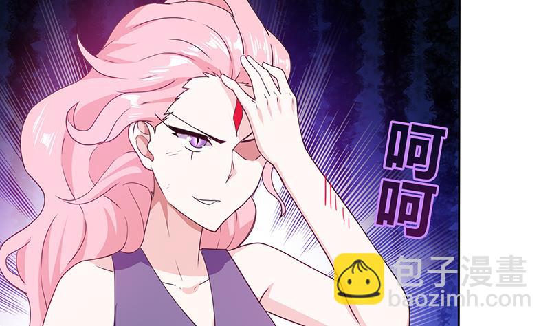 🍘无敌混江龙 第33话 约会陷阱 第36页