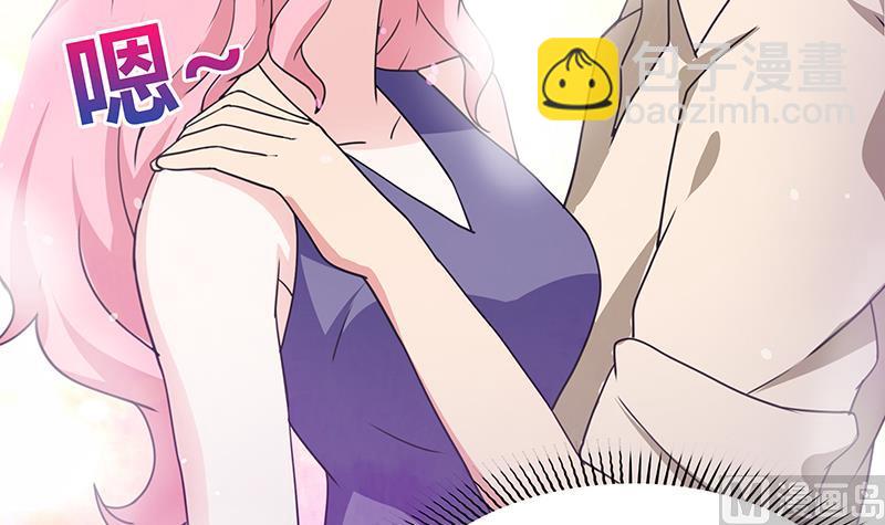 🍘无敌混江龙 第33话 约会陷阱 第4页