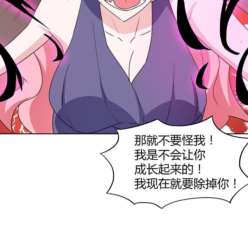 🍘无敌混江龙 第35话 张木吉之死 第11页