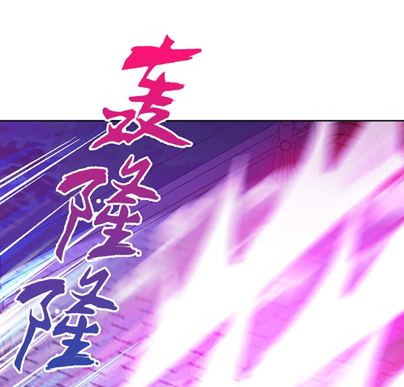 🍘无敌混江龙 第35话 张木吉之死 第12页