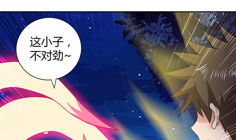 🍘无敌混江龙 第35话 张木吉之死 第2页
