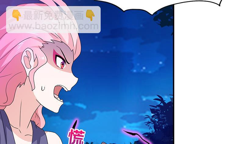 🍘无敌混江龙 第35话 张木吉之死 第21页
