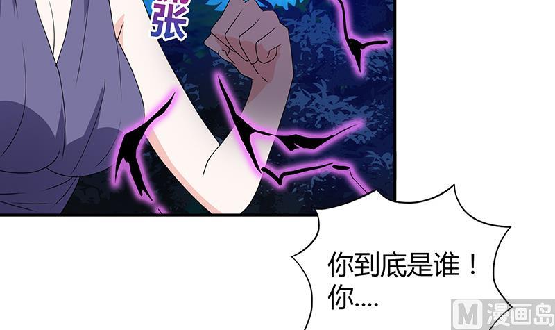 🍘无敌混江龙 第35话 张木吉之死 第22页