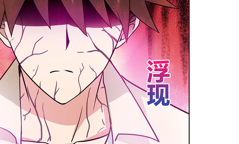 🍘无敌混江龙 第35话 张木吉之死 第24页