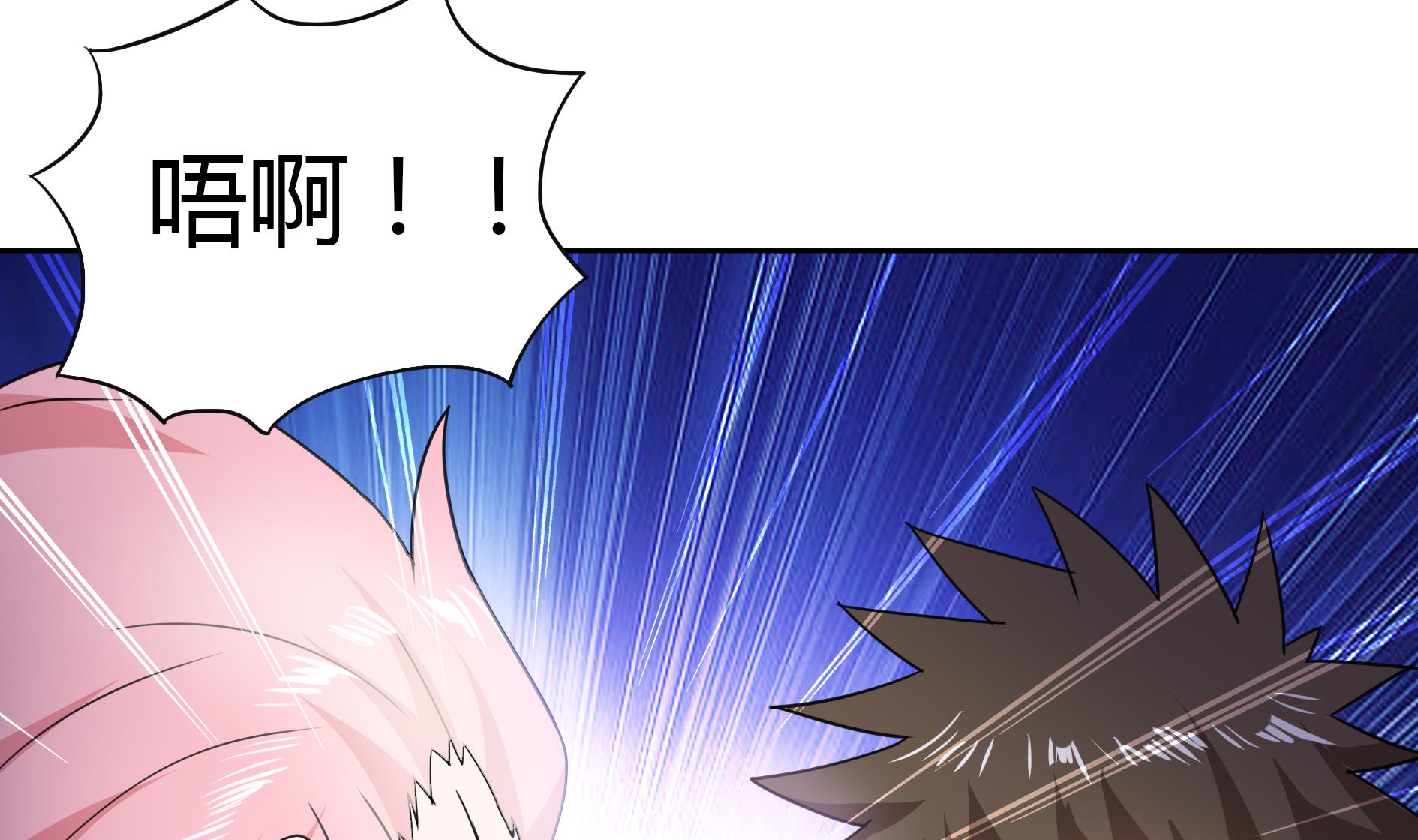 🍘无敌混江龙 第35话 张木吉之死 第29页