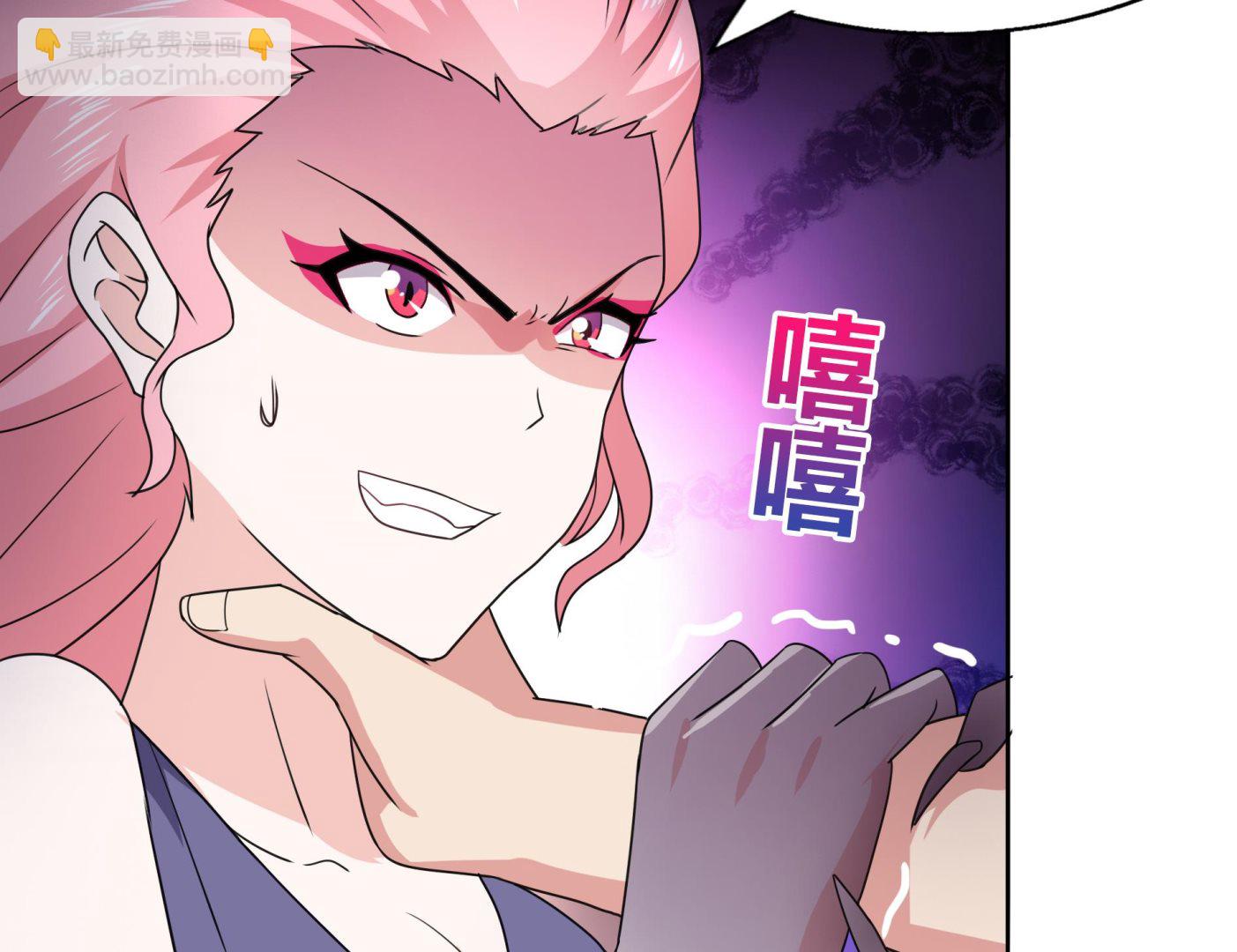 🍘无敌混江龙 第35话 张木吉之死 第36页