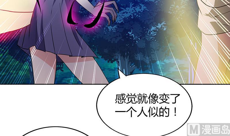 🍘无敌混江龙 第35话 张木吉之死 第4页