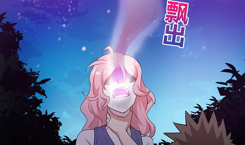 🍘无敌混江龙 第35话 张木吉之死 第44页