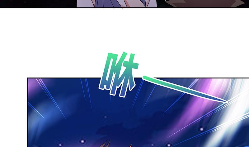 🍘无敌混江龙 第35话 张木吉之死 第45页