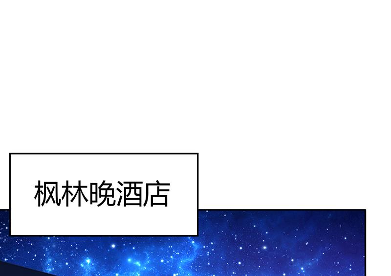 🍘无敌混江龙 第35话 张木吉之死 第48页