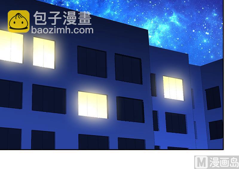 🍘无敌混江龙 第35话 张木吉之死 第49页