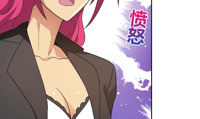 🍘无敌混江龙 第37话 寻找钟馗 第17页