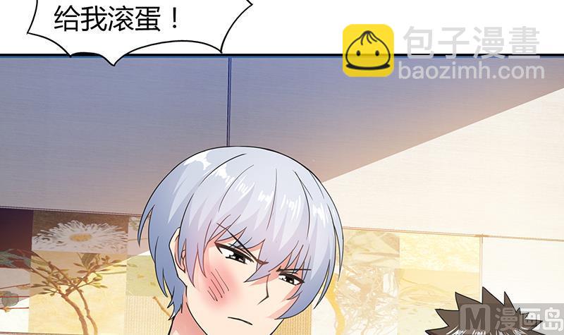 🍘无敌混江龙 第37话 寻找钟馗 第19页