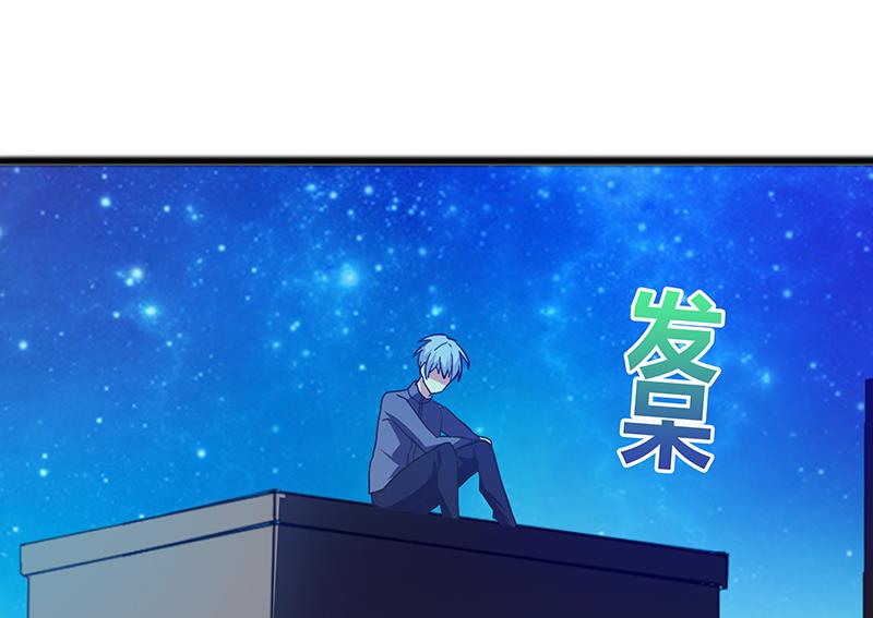 🍘无敌混江龙 第37话 寻找钟馗 第21页